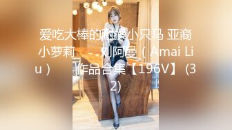 国产AV 精东影业 JDMY025 密友 EP25