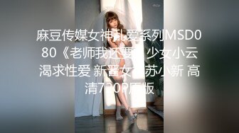 《极品CP魔手外购》坑神潜入某单位女厕实拍超多美腿漂亮小姐姐方便，前后位逼脸同框，各种性感诱人毛毛逼 (10)