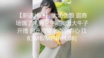 [MP4/ 488M] 美臀长腿颜值女神被炮友各种操内射 ，情趣透视装露出美臀，上位骑乘快速打桩猛操