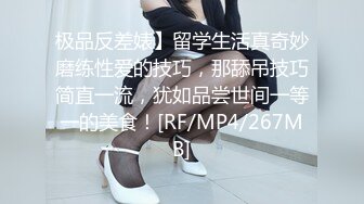 【新速片遞】 带好兄弟操离异风骚美艳熟女，活好水多能无套，兄弟骑射后忍不住冲上去刷锅，简直爽翻了，这种熟女谁能忍得住！[1.13G/MP4/01:14:14]