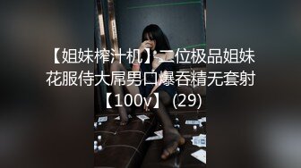 RAS-268人氣女優佳芯敞篷出遊