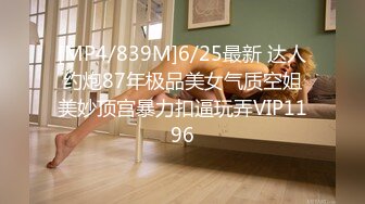 [MP4/ 1.42G] 新流出民宿酒店偷拍 逼毛浓密性感苗条美女边看手机边自慰勾引男友来啪啪还没草就流白浆了