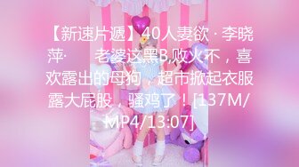 [MP4/ 1.01G]&nbsp;&nbsp;返场极品学妹，干净利速，万众期待呼声很高，清纯校园女神，近景交，69，粉嫩鲍鱼，后入啪啪插