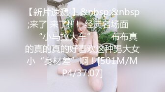 MD-0274 温芮欣 学生妹遭尾随迷奸 爱上强制捆绑操弄 麻豆传媒映画