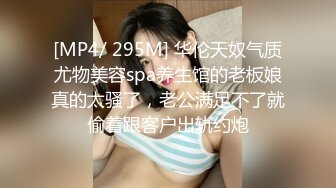 琳达.《大胸美女学防狼反被教练操》.星空无限传媒