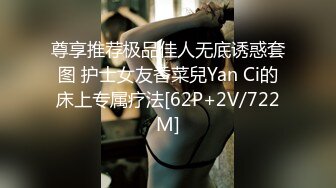 《强烈推荐❤️高质泄密》直击顶级淫乱现场！推特网红绿帽两口子【爱玩夫妻】最新私拍2，换妻派对肉欲轰趴3P5P相当震撼