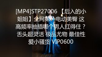 [MP4]长相甜美小姐姐， 满背纹身69姿势口交舔逼，抬起双腿打桩机猛操，上位骑乘后入操的晃动奶子