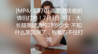 【超顶鬼父乱伦】女儿婷宝 女儿被好兄弟趁我不在享用了 美妙酮体鲜嫩小穴 感觉都被肏肿了 爽到爆浆淫靡美穴