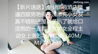 STP29832 甜美乖巧00后妹妹！肉肉身材连体网袜！无毛嫩穴道具自慰，张开双腿进出抽插，翘起美臀后入