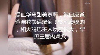 【名媛母狗】名媛圈混乱_流出陪睡客户被曝光.