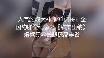 91制片厂【91MS-010】170cm长腿御姐 #李曼丽