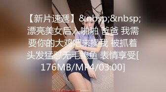 《百度云泄密》好身材的大长腿美女和男友找单男玩3P被曝光[392M/MP4/28:47/RF]