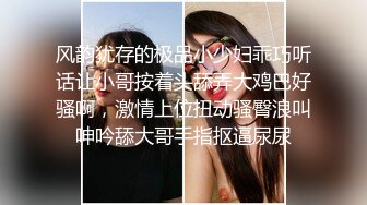 【反差婊子】10套反差婊子生活淫乱视图合集⑤66V/491P，大奶嫩妹 贫乳嫩妹 反差出轨人妻 精神小妹 全裸一字马尿尿