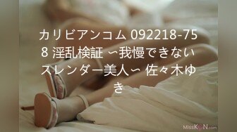 【稀缺資源】【未公開大作】小女友的性感帶覺醒欲求不滿的性愛 最強の性感帶 拘束高潮 快感性愛絕叫 高清1080P版