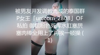 七月最新魔手外购精品厕拍高级夜总会女厕偷拍美女尿尿尿很急的短裤美女夹紧双腿怕尿裤子