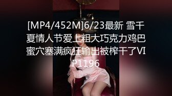 [MP4/ 842M] 美乳骚穴大鸡巴，露脸让小哥双飞，轮流给小哥交，吃奶玩逼道具插菊花