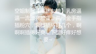 华人网黄刘玥闺蜜「Fanny Ly」「李月如」OF私拍 穿情趣内衣在公共卫生间玩玩具自慰出白浆