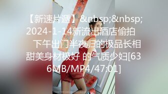 【新速片遞】 极品尤物美少女！双马尾死库水！和男友厨房操逼，性感吊带丝袜，吸奶扣穴，扶着灶台抽插，再到卫生间操[746MB/MP4/01:38:14]