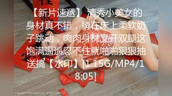 气质型女神【小姐姐】风油精涂逼~道具自慰流白浆~爽的龇牙咧嘴！【10v】 (9)