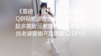 STP28050 【我还是个处】肉欲系美女，大奶肥臀，性感红衣露出奶子，超肥美臀翘起，掰开肥穴特写