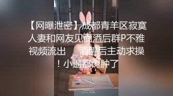 邪恶二人组下药迷翻美女同事双洞齐插屎都干出来了 (1)