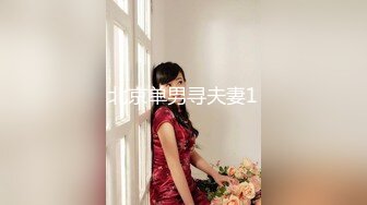 [MP4]STP29832 甜美乖巧00后妹妹！肉肉身材连体网袜！无毛嫩穴道具自慰，张开双腿进出抽插，翘起美臀后入 VIP0600