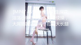 无水印[MP4/395M]1/8 黑丝伪娘好喜欢小哥哥的大肉棒终于又进来了射了VIP1196