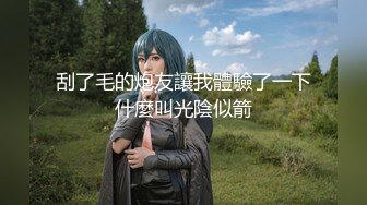 【AI换脸视频】迪丽热巴 隐藏居民区的特殊服务女演员