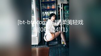 2024-4-20新流出酒店绿叶房高清偷拍 星期六加完班和女下属开房爽一爽