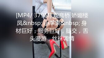 Onlyfans 极品网红小姐姐⭐桥本香菜⭐《春梦了无痕》2K原档流出