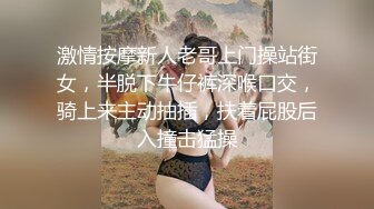 【极品媚黑❤️群交乱操】媚洋骚婊『蜜雪儿』广东熟女与黑人白人群P淫乱✨淫浪骚货喜欢黑屌群交内射又骚又贱  (1)