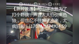 [MP4/ 420M] 极品身材女秘书 细腰蜜股 吃鸡一流 被无套猛怼 奶子哗哗