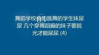 【无情的屌】探花一哥重磅回归，神似陈妍希，大圈外围女神，身姿曼妙淫荡娇娃，人气佳作