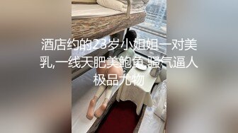 【全国探花】元老出山再约外围小姐姐，温柔娇喘自慰太骚了，熟悉的角度和大屁股，高清源码录制