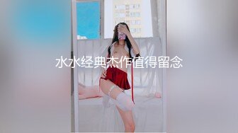 万中无一的尤物小母狗！天天被干【苏苏豆】更新至10中旬！去重合集【100v】 (215)