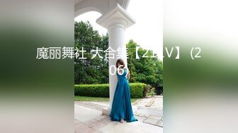 【全網首發】【稀缺】極品身材可鹽可甜大奶女神Onlyfans網紅『Irisadamsone』不雅露臉挑逗私拍 (9)