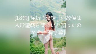 【新速片遞】 网传顶级女爱豆 [lisa] 疯马秀彩排资源流出+疑是其疯马秀盗摄画面，是与否请自行甄别！[77.49M/MP4/00:04:28]