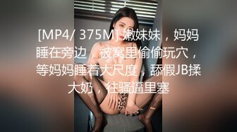 [MP4]STP26836 优雅的少贵妇 神似某星张碧晨 寂寞抠逼跳蛋自慰 啊 要来了 啊啊 B水喷出来了好多 这是泄洪呢 好大的水！ VIP0600