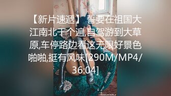 极品美乳女神『小云云』《精子交易》淫欲房东精液收租 黑丝美乳 爆操内射填满嫩穴 高清720P原版无水印