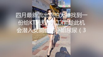 剛流出的南韓情侶打炮自拍苗條女主角被肏得欲仙欲死