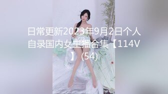 OnlyFansFansly短发眼镜肥臀Annixpress 经典反差婊博主 短发眼镜白虎肥臀 齐逼小短裙勾的人鸡巴翘翘的