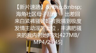 STP27741 女神姐妹花【无敌兔兔】双女激情诱惑，极品美腿红丝袜，跳蛋塞穴假屌抽插，翘起屁股叠罗汉