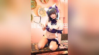 【新片速遞】新婚夫妻做爱自拍❤️❤️小小娇妻：你录像了吗，哎呀呀··讨厌 又打我屁股。 黑丝媳妇、特别有女人味！[182M/MP4/47:42]