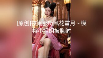 【新片速遞】&nbsp;&nbsp;❤❤清纯尤物美少女，外表甜美乖巧，骚逼好痒自慰，无毛骚逼道具猛插，扩阴器特写，跳蛋乳夹美女好骚[1.21G/MP4/01:27:17]