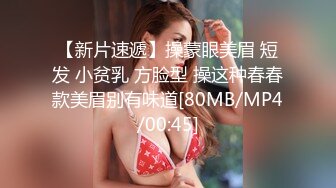 成都最美-Ts童酱- 有女朋友的帅直男偷情童宝，四川话对白，听着挺有意思哈哈哈