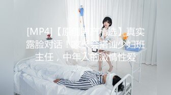 COS空姐的骚货炮友 口活女上位