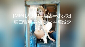 ⚫️⚫️【11月新品重磅】万人求档，顶级媚黑女王【莫雪特heyitsmei】无水印原版收费长视频