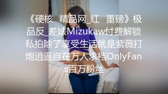 北京大妞蜜桃臀  无套后入  蜜桃臀反差婊叫声甜美