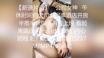 先天約炮聖體【91Mrber泰迪約炮】各種極品反差學妹 收集68部系列之24