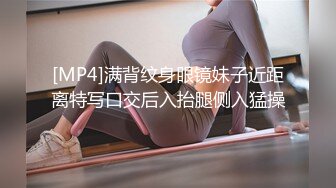 [MP4/241MB]极品父女乱伦后续，偷看A片闺女也来偷看，受不了内射她，18岁的粉逼真无敌